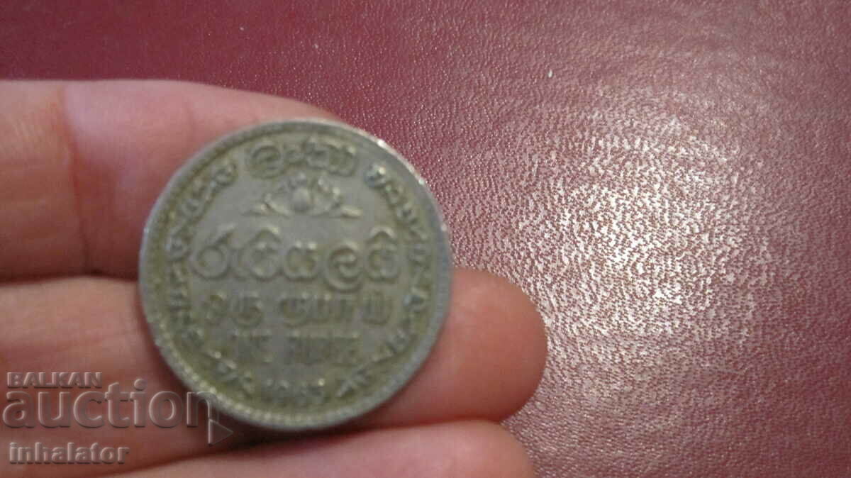 1963 1 rupee Ceylon