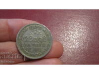 1963 1 rupee Ceylon