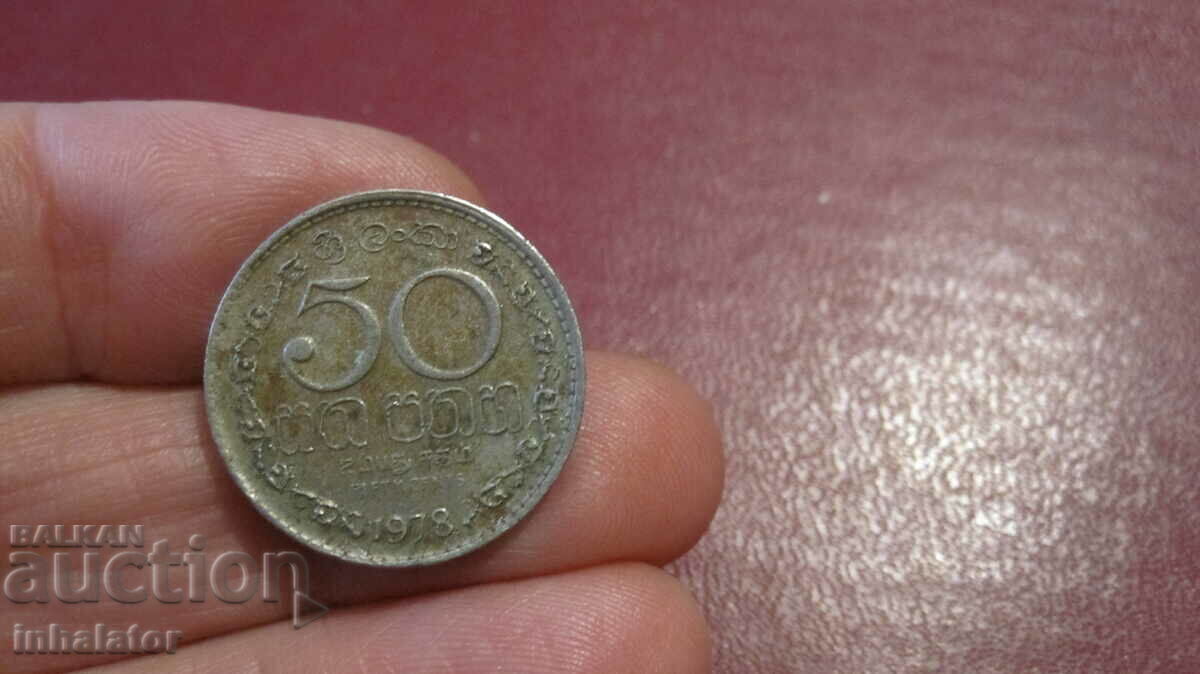 1978 50 de cenți Ceylon