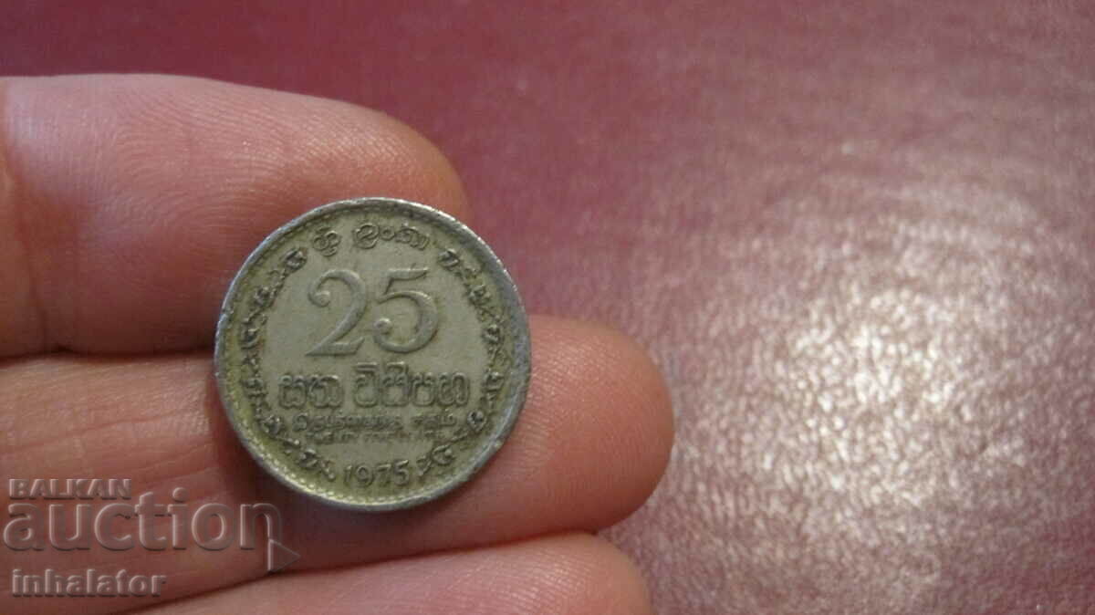 1978 25 cents Ceylon