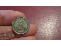 1978 25 cents Ceylon