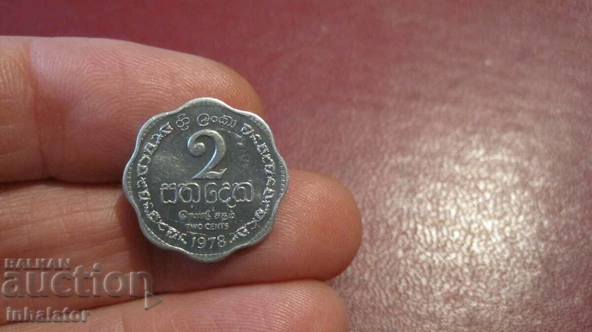 1978 год 2 цента  Цейлон - алуминий