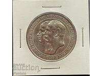 Германия 3 марки 1911 г. Прусия . Университет Бреслау. Рядка