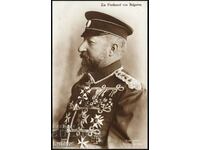 Cardul Regatului Bulgariei Regele Ferdinand ordonă medalii