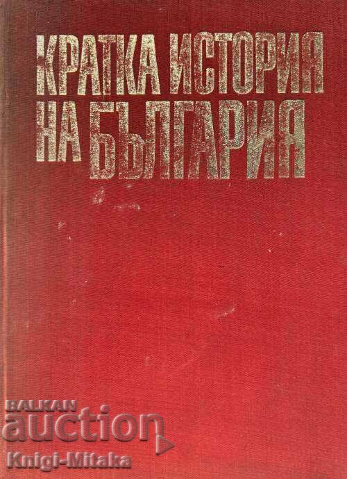 A brief history of Bulgaria - Dimitar Kosev, Hristo Hristov