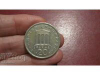 1986 20 drachmas Greece - Pericles