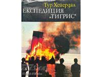 Expedition "Tigris" - Tour Heyerdahl