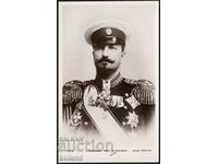 Kingdom of Bulgaria Card King Ferdinand Orders Medals