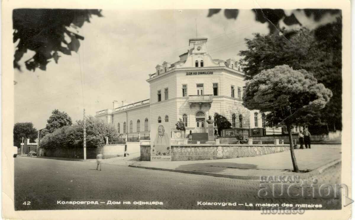 Стара картичка - Коларовград, Дом на офицера