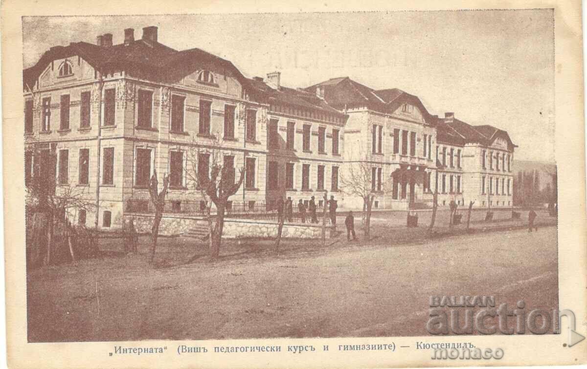 Old postcard - Kyustendily, the High School