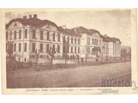 Παλιά καρτ ποστάλ - Kyustendily, το γυμνάσιο