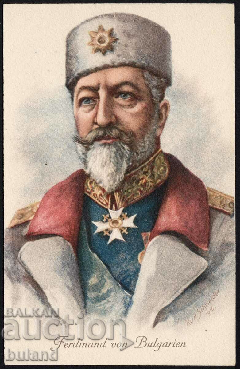Κάρτα Βασιλείου της Βουλγαρίας Ο βασιλιάς Φερδινάνδος Παραγγέλλει μετάλλια