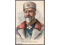 Kingdom of Bulgaria Card King Ferdinand Orders Medals