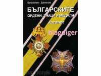 Българските ордени, знаци и медали-Каталог-Медали-В.Денков
