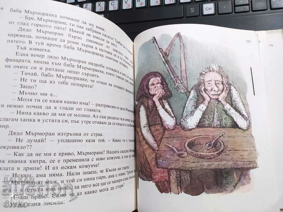 Angel Karaliychev, Rye bread - 6