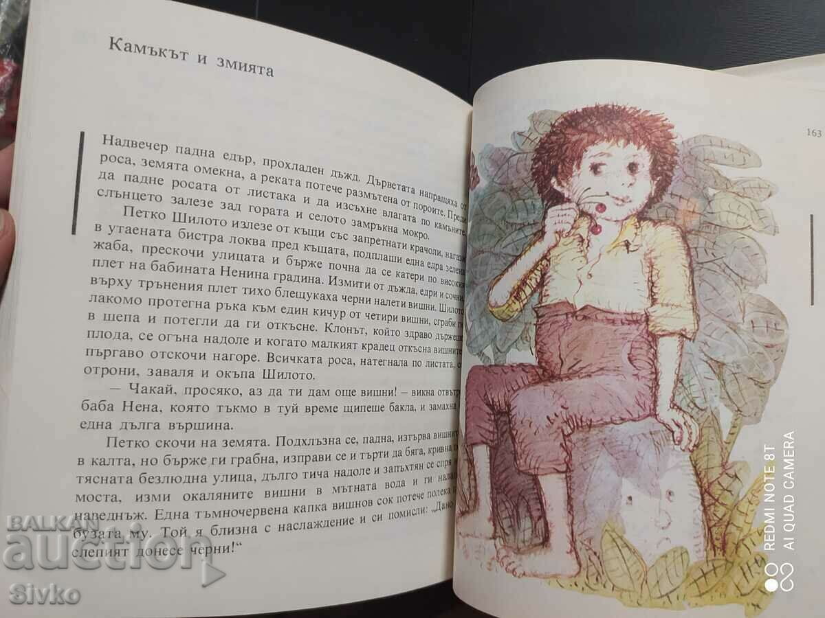 Angel Karaliychev, Rye bread - 7