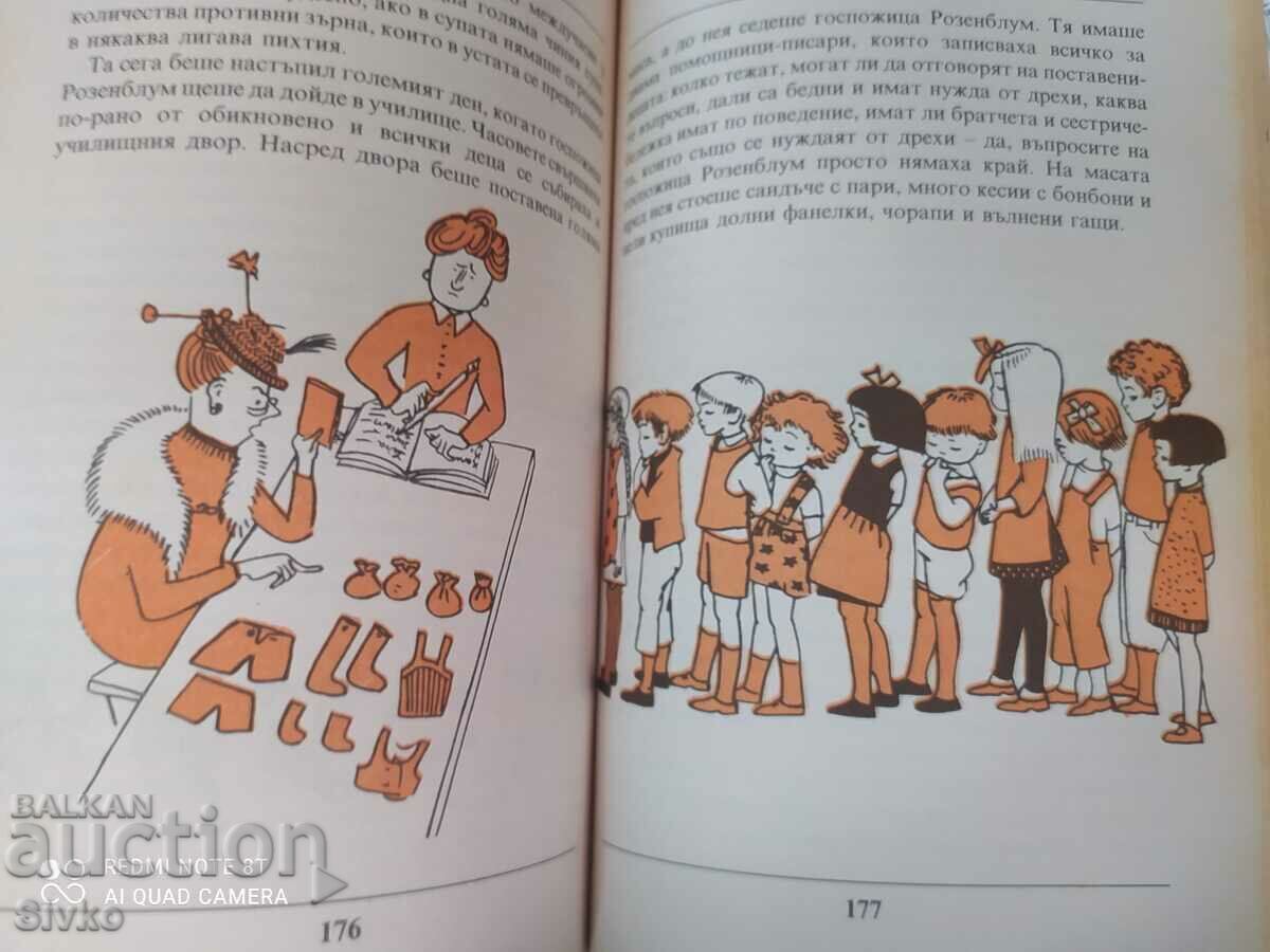 Delivery of Astrid Lingren, Pippi Longstocking Delivery of Astrid Lingren, Pippi Longstocking