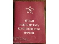 Statute of the BKP 1971