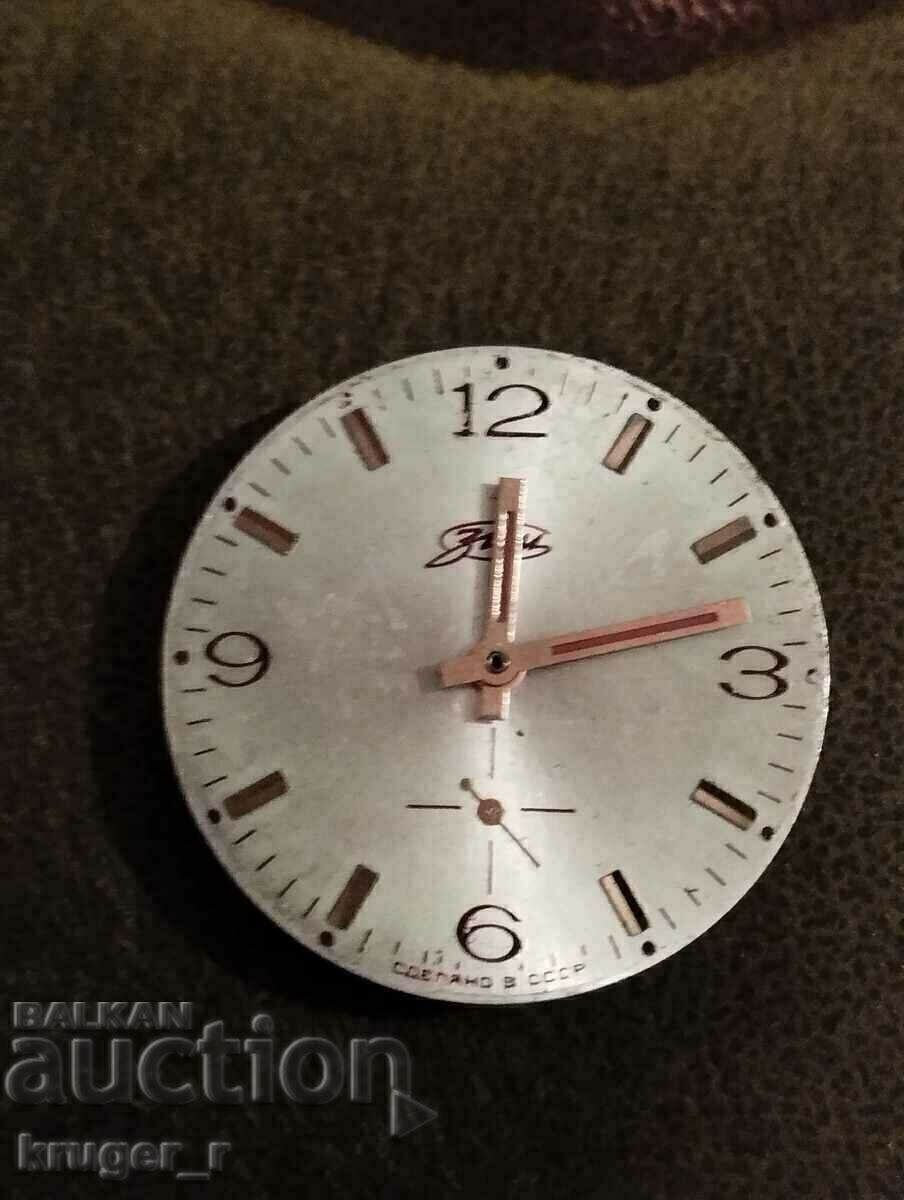 Machine from Zim with price 7.00 BGN | € 3.58 Machine from Zim with price 7.00 BGN | € 3.58