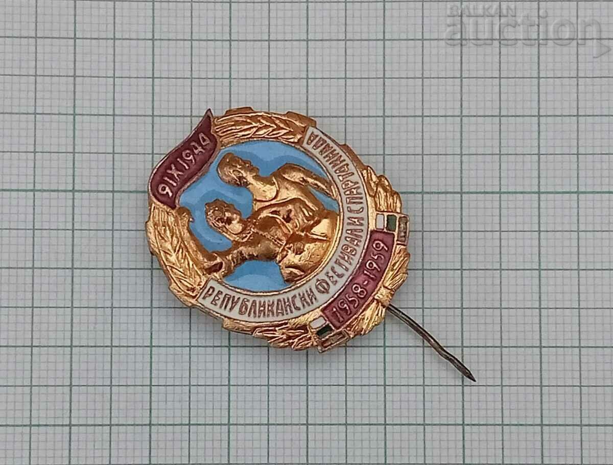 Auction 1958-59 REPUBLICAN FESTIVAL AND SPARTAKIADE ENAMEL BADGE Auction 1958-59 REPUBLICAN FESTIVAL AND SPARTAKIADE ENAMEL BADGE