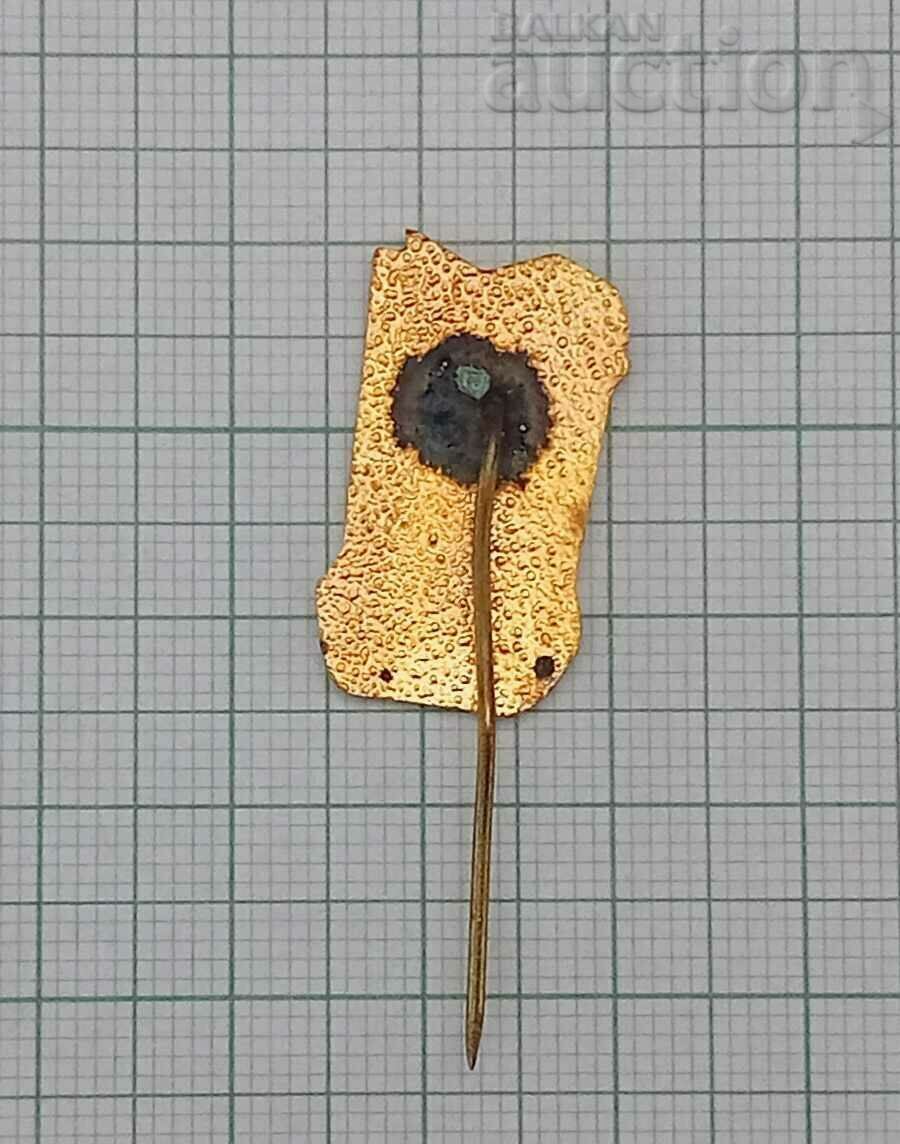 ΜΝΕ ΠΡΟΣΒΕΤΑ XIX ΑΓΩΝΕΣ 1970 ΧΡΥΣΟ ΚΟΝΔΥΛΟ ΣΜΑΛΤΟ με τιμή 5.00 BGN | € 2.56 ΜΝΕ ΠΡΟΣΒΕΤΑ XIX ΑΓΩΝΕΣ 1970 ΧΡΥΣΟ ΚΟΝΔΥΛΟ ΣΜΑΛΤΟ με τιμή 5.00 BGN | € 2.56