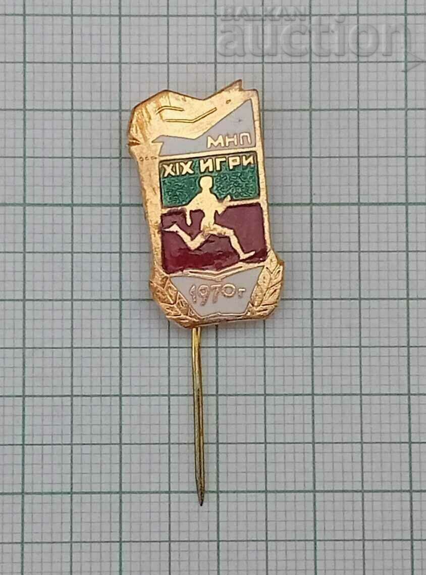 ΜΝΕ ΠΡΟΣΒΕΤΑ XIX ΑΓΩΝΕΣ 1970 ΧΡΥΣΟ ΚΟΝΔΥΛΟ ΣΜΑΛΤΟ ΜΝΕ ΠΡΟΣΒΕΤΑ XIX ΑΓΩΝΕΣ 1970 ΧΡΥΣΟ ΚΟΝΔΥΛΟ ΣΜΑΛΤΟ