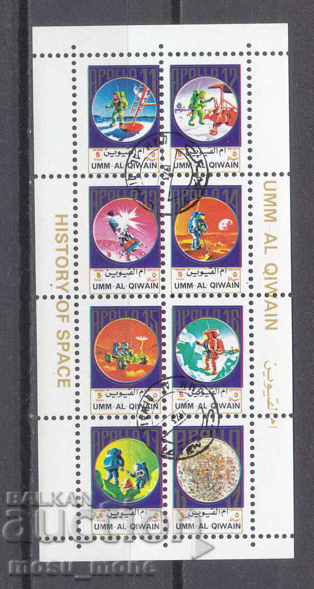 Umm al-Quwain 1972
