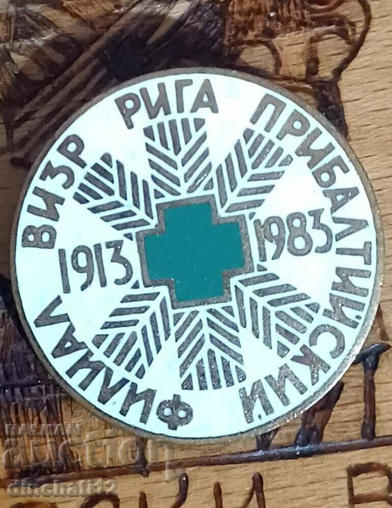 Delivery of VIZR RIGA BALTIC BRANCH 1913-1983 Delivery of VIZR RIGA BALTIC BRANCH 1913-1983