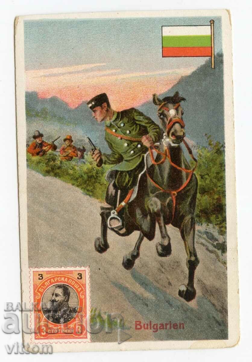 Post in Bulgaria collector's card rare