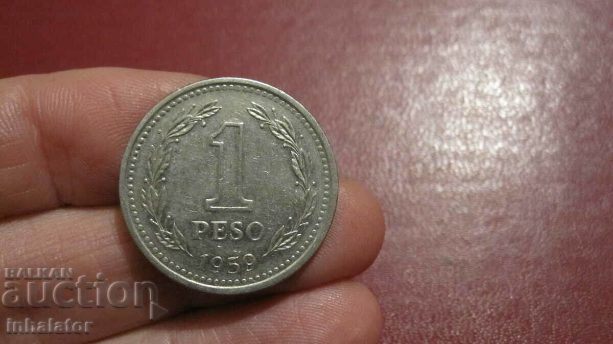 1959 год  1 песо Аржентина