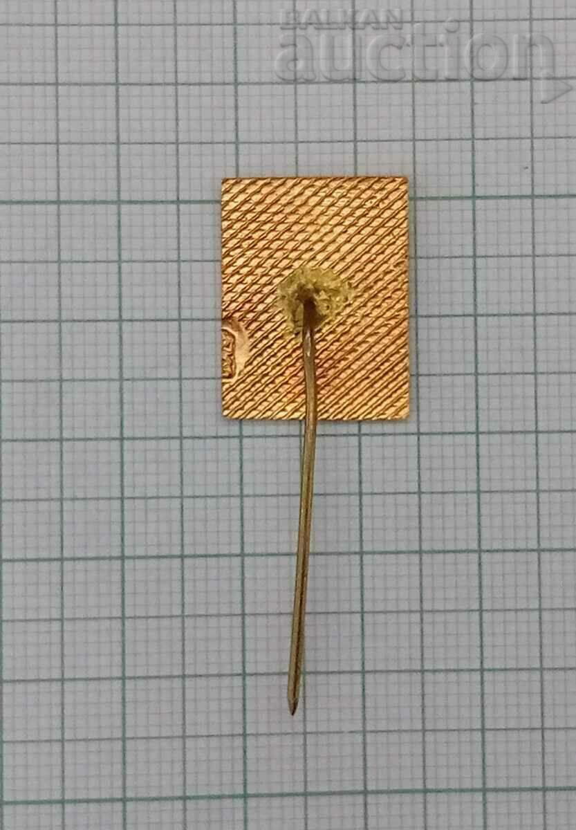 REPUBLICAN COUNTRYSPARTAKIADE ENAMEL BADGE with price 5.00 BGN | € 2.56 REPUBLICAN COUNTRYSPARTAKIADE ENAMEL BADGE with price 5.00 BGN | € 2.56