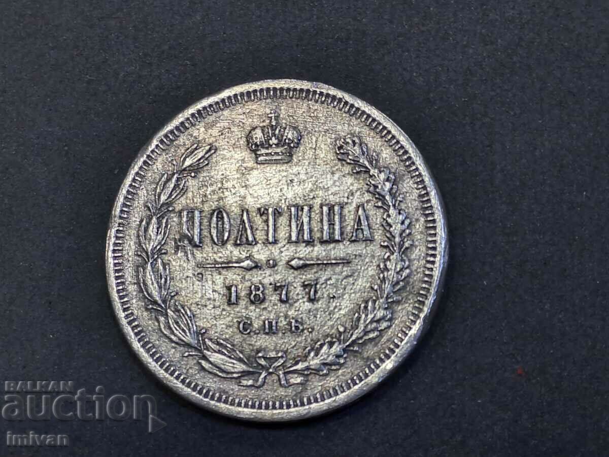 Ρωσία Πόλτινα 1877