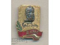 Rare award badge DKMS Hr. Botev enamel