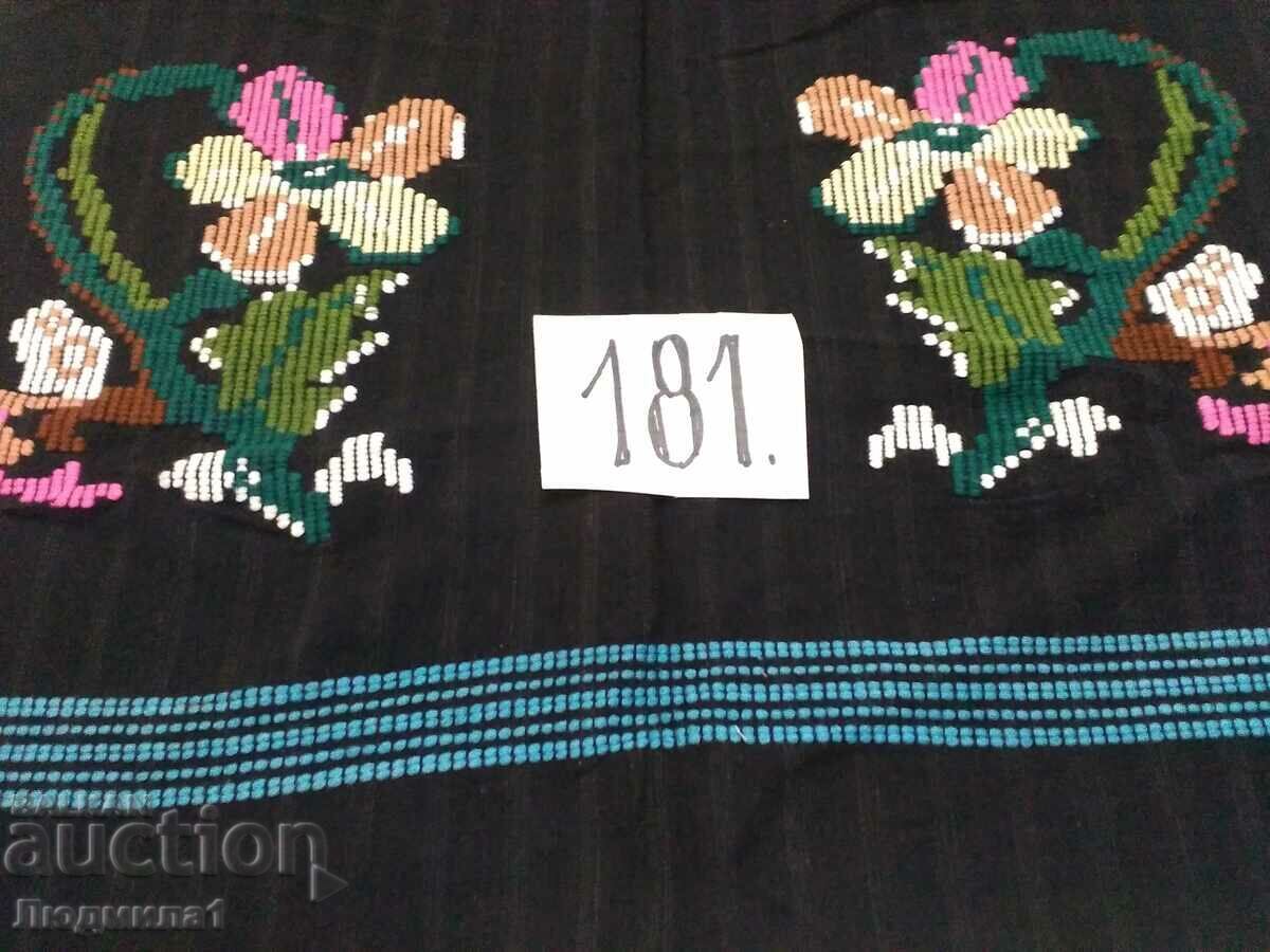 AUTHENTIC OLD APRON with price 20.00 BGN | € 10.23 AUTHENTIC OLD APRON with price 20.00 BGN | € 10.23