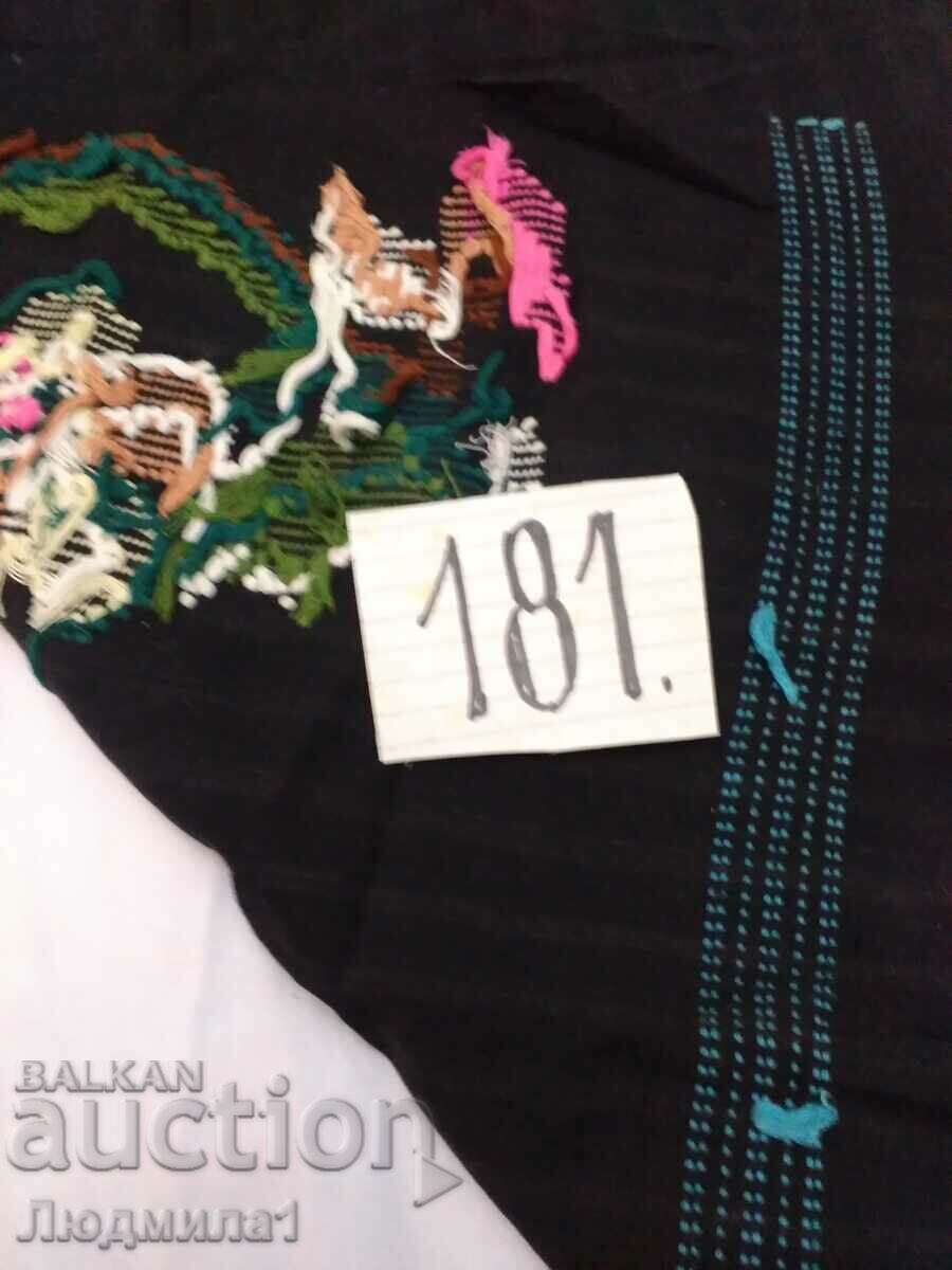 Auction AUTHENTIC OLD APRON Auction AUTHENTIC OLD APRON