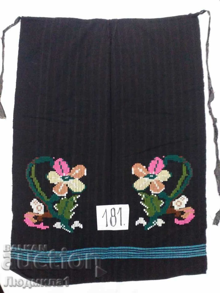 AUTHENTIC OLD APRON