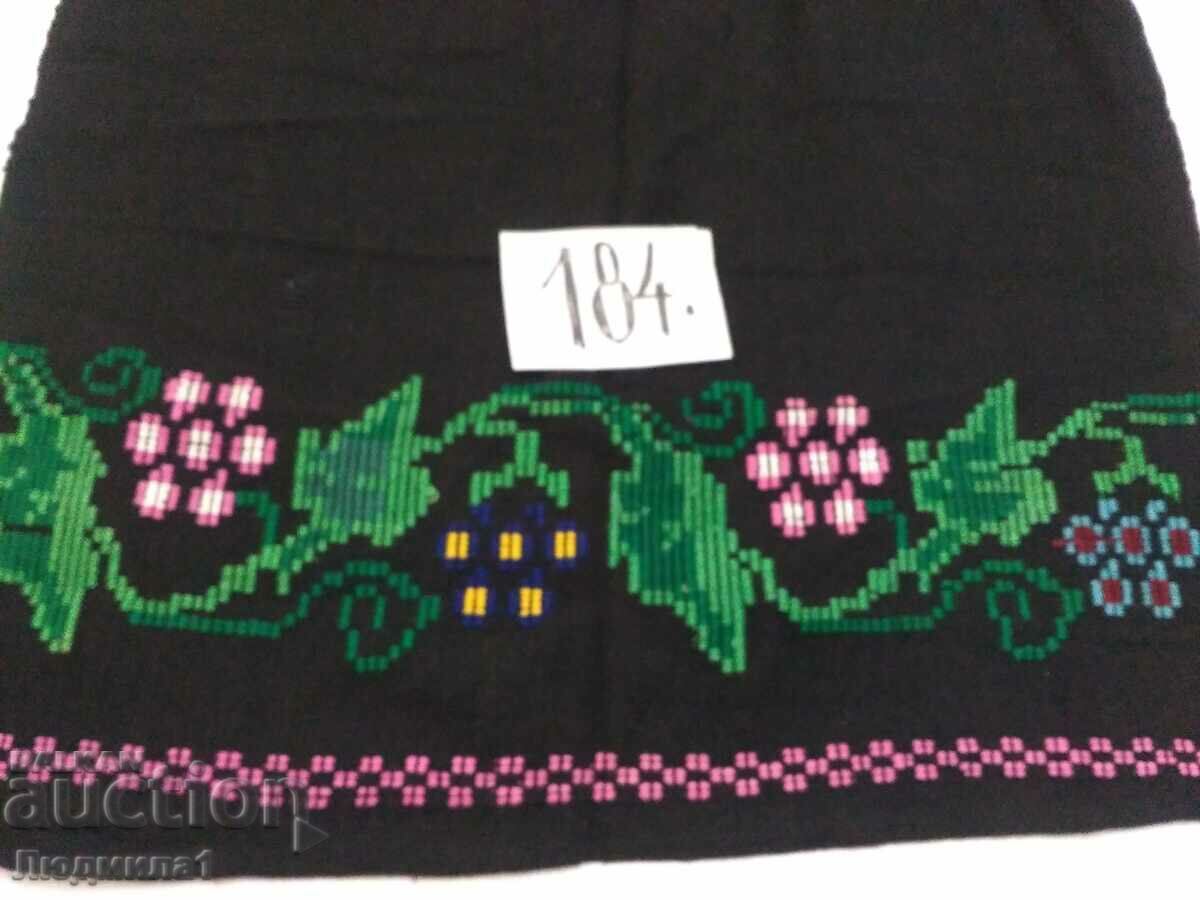 AUTHENTIC OLD APRON with price 15.00 BGN | € 7.67 AUTHENTIC OLD APRON with price 15.00 BGN | € 7.67