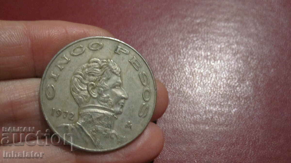5 pesos 1972 Mexico