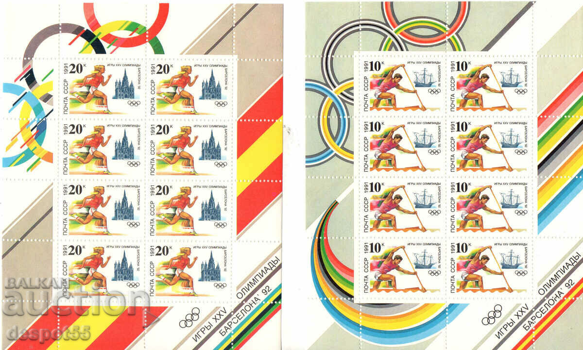 1991. ΕΣΣΔ. Ολυμπιακοί Αγώνες - Βαρκελώνη 1992 3 μπλοκ.
