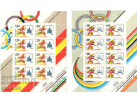 1991. ΕΣΣΔ. Ολυμπιακοί Αγώνες - Βαρκελώνη 1992 3 μπλοκ.