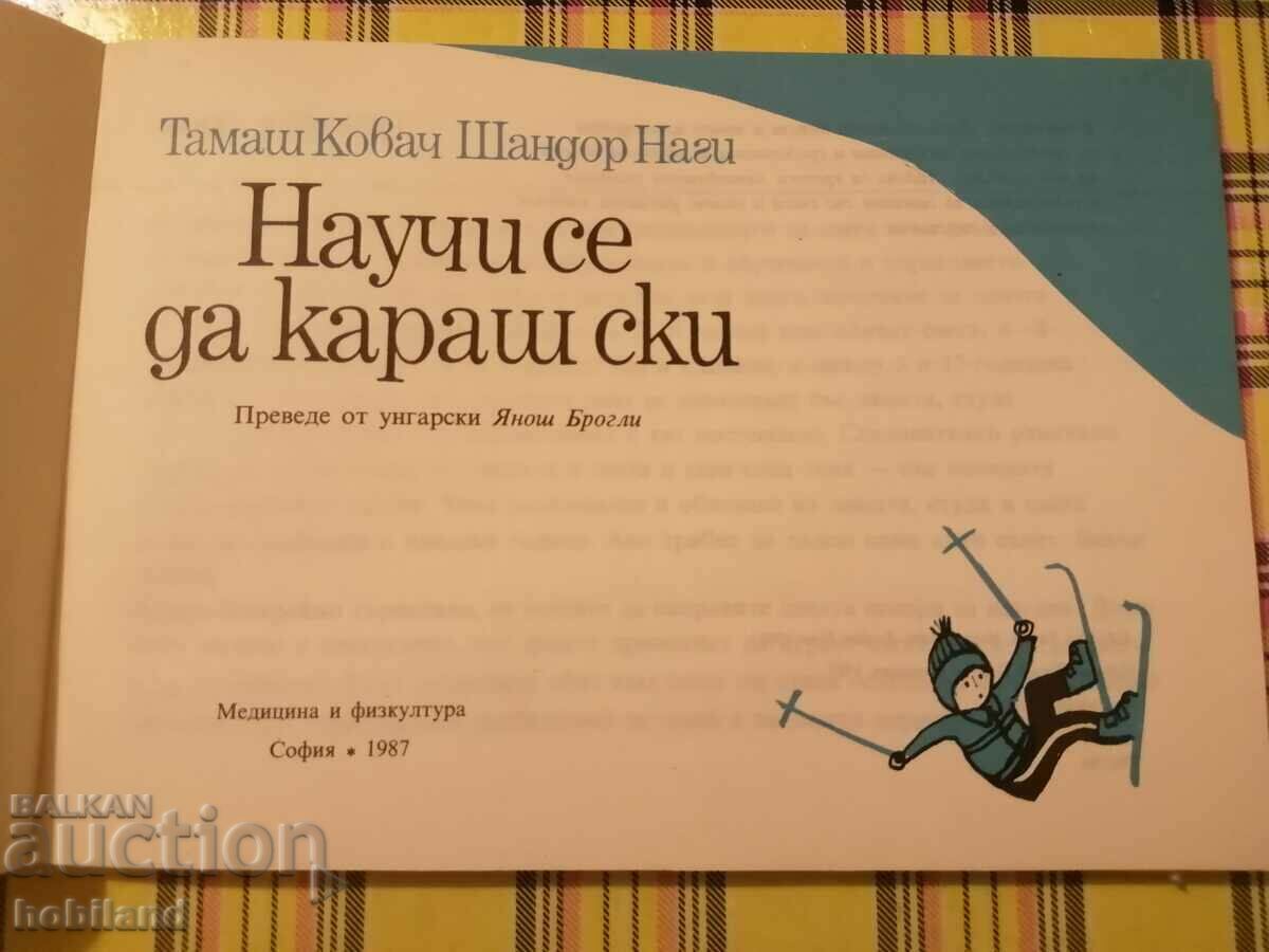 Learn to ski with price € 2.97 | 5.81 BGN