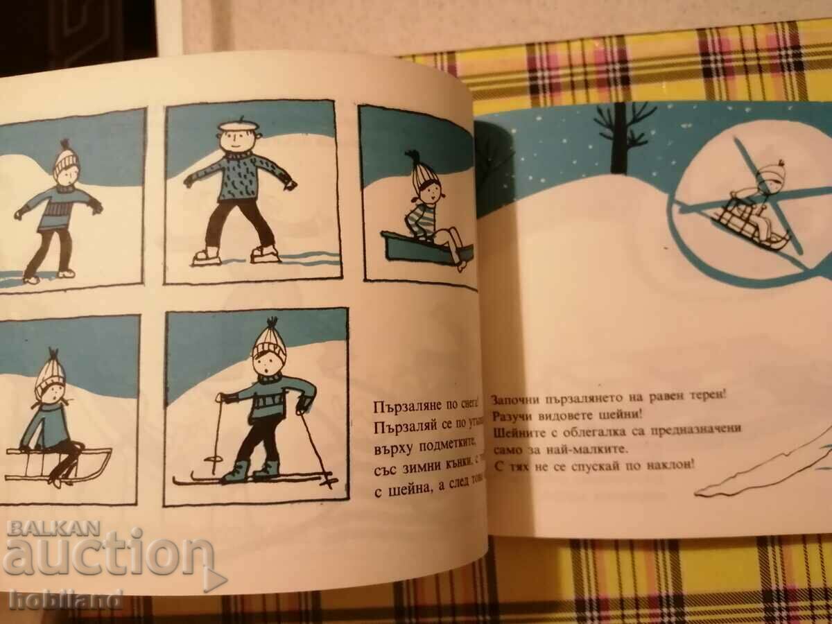 Learn to ski - 5