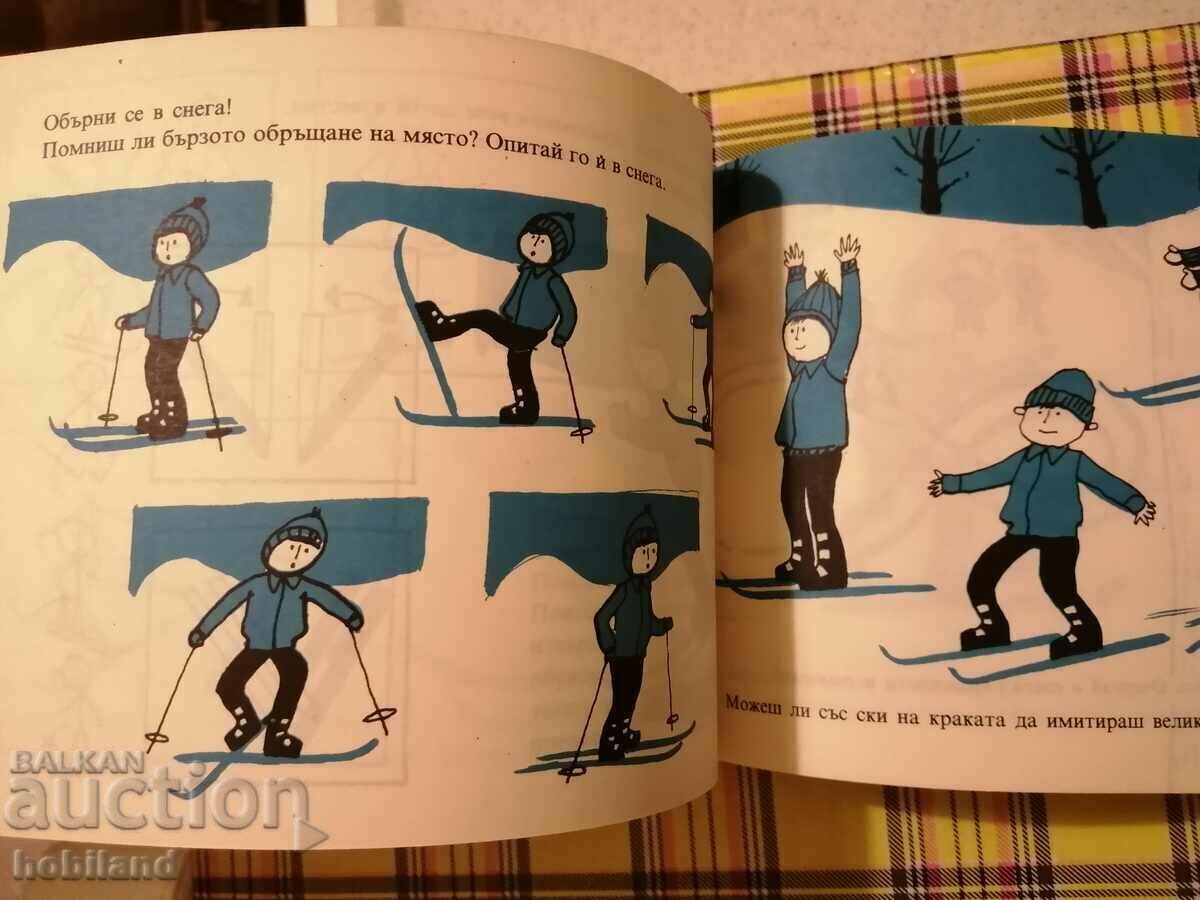 Learn to ski - 7