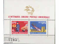 1974. Romania. 100 years of UPU. Block.
