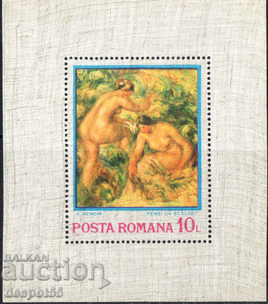 1974. Румъния. 100-годишнината на импресионизма. Блок.