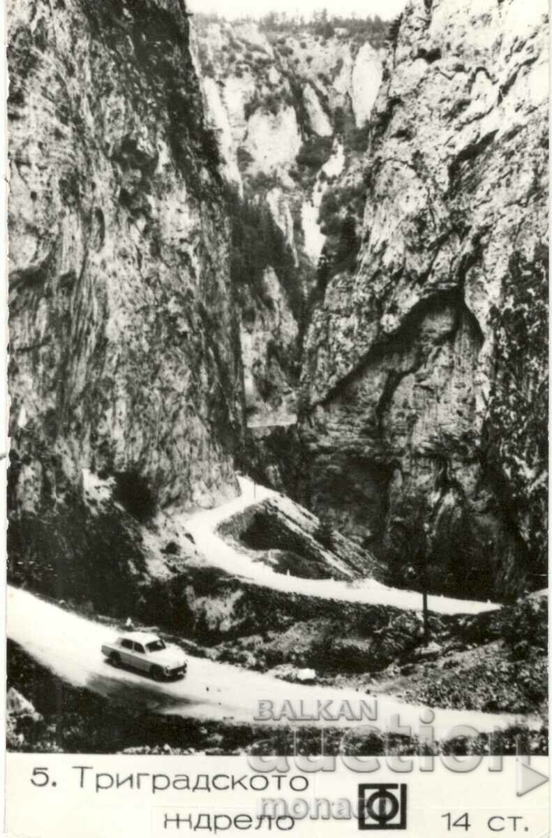 Old postcard - Rhodopes, Trigrad Gorge