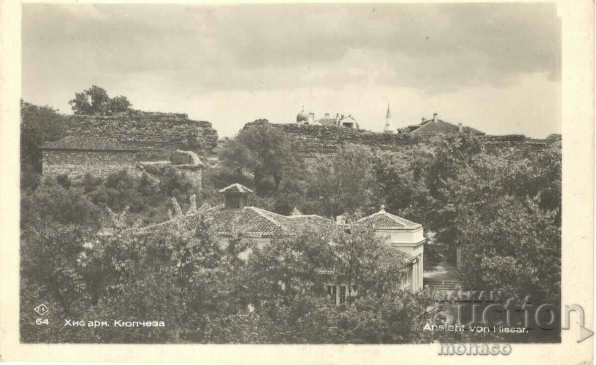 Carte poștală veche - Hisarya, Kyupcheza