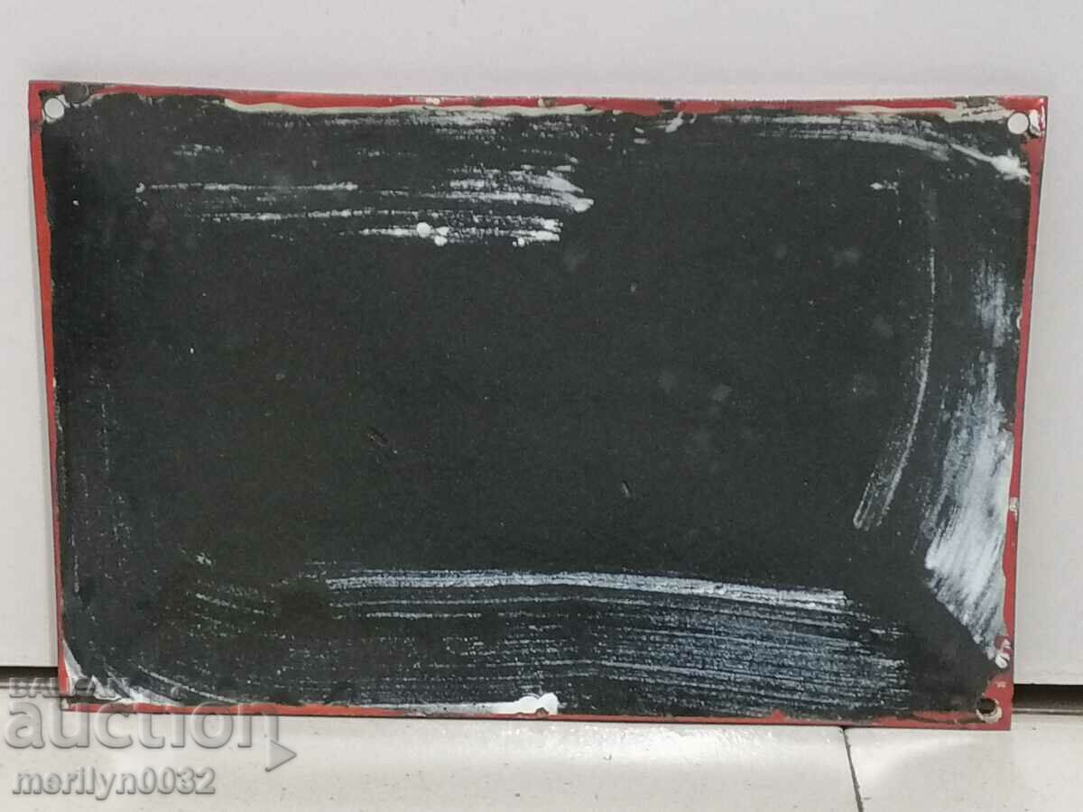Enamel plate, plaque with price 24.00 BGN | € 12.27