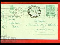 BULGARIA travel card SOFIA LOVECH 50 Stotinki 1923