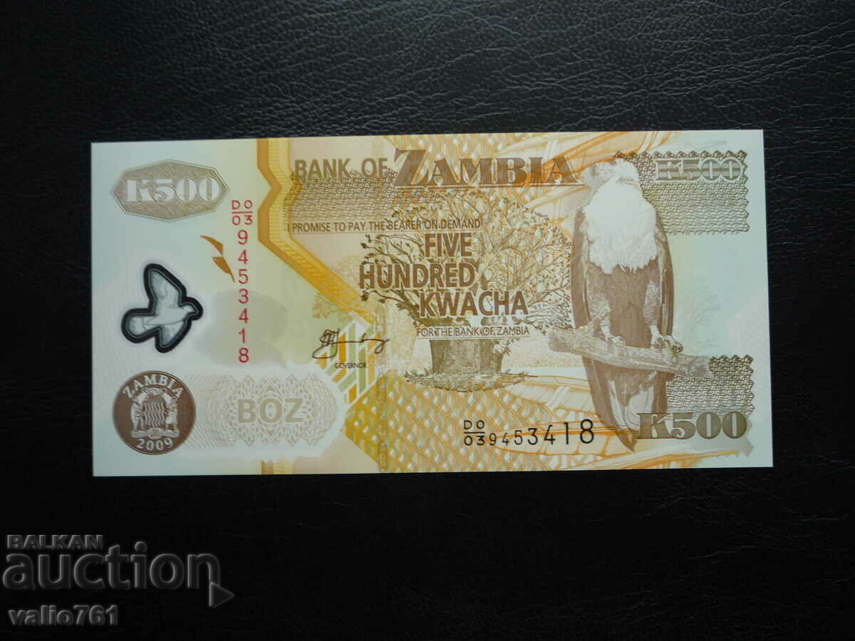ΖΑΜΠΙΑ 500 KWACHA 2009 POLYMER NEW UNC